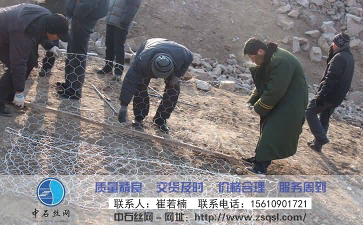 中石護坡雷諾護墊 中石護坡雷諾護墊