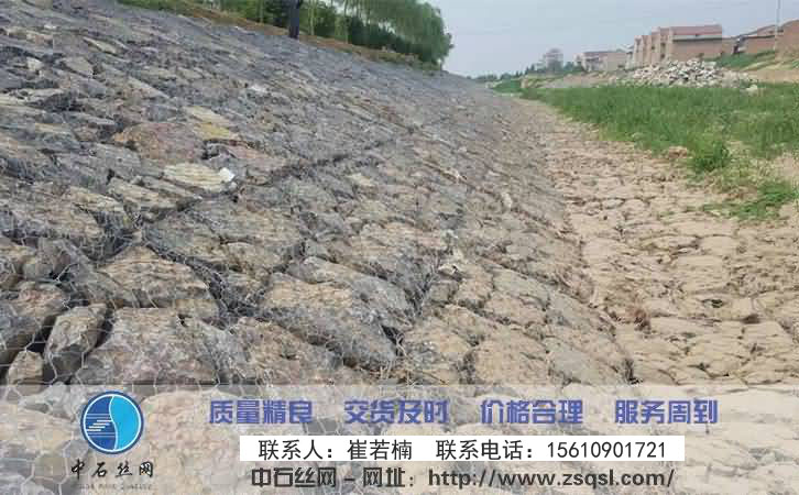 中石護坡雷諾護墊 中石護坡雷諾護墊