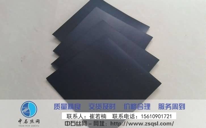 中石土工膜 中石土工膜